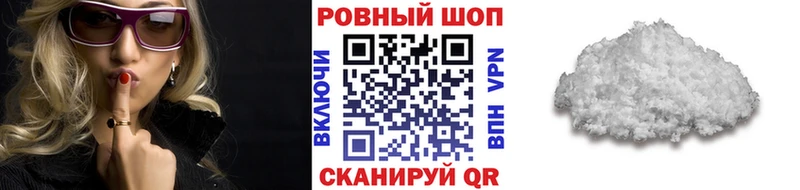 Сколько стоит Подпорожье COCAIN СОЛЬ MDMA гидра зеркало Марихуана Меф мяу мяу Гашиш Кодеин