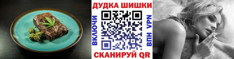 Еда ТГК марихуана  Подпорожье 