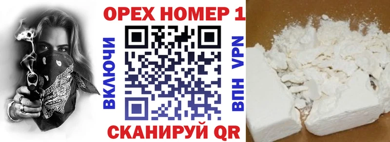 COCAIN Перу Подпорожье