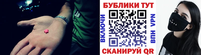 купить   Подпорожье  Экстази 250 мг 