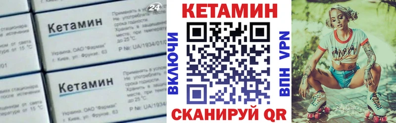 продажа наркотиков  Подпорожье  КЕТАМИН VHQ 