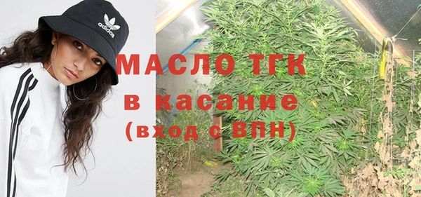 дистиллят марихуана Волоколамск