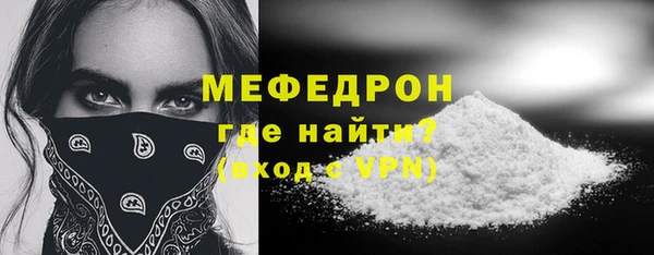 дистиллят марихуана Волоколамск