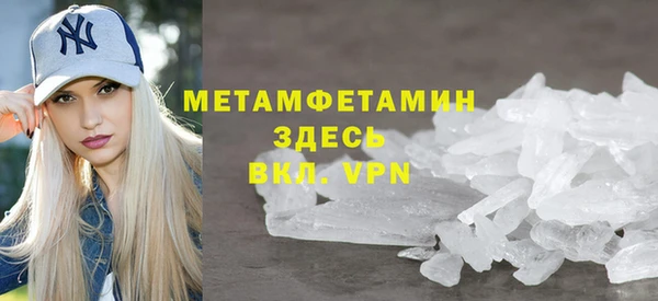 дистиллят марихуана Волоколамск