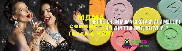 дистиллят марихуана Волоколамск