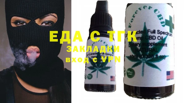 дистиллят марихуана Волоколамск