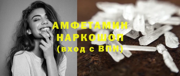 дистиллят марихуана Волоколамск