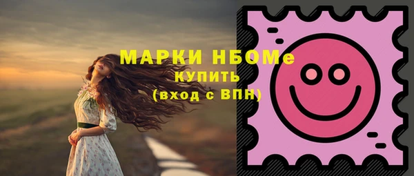 дистиллят марихуана Волоколамск
