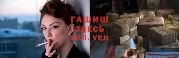 дистиллят марихуана Волоколамск
