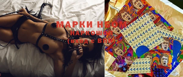 дистиллят марихуана Волоколамск