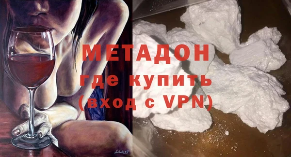 дистиллят марихуана Волоколамск