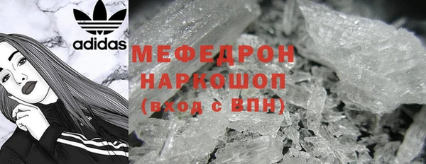 дистиллят марихуана Волоколамск