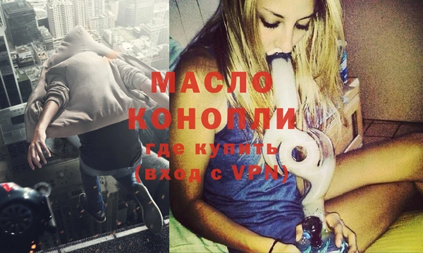 дистиллят марихуана Волоколамск