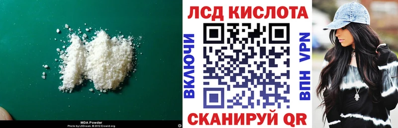 LSD-25 экстази ecstasy  Подпорожье 