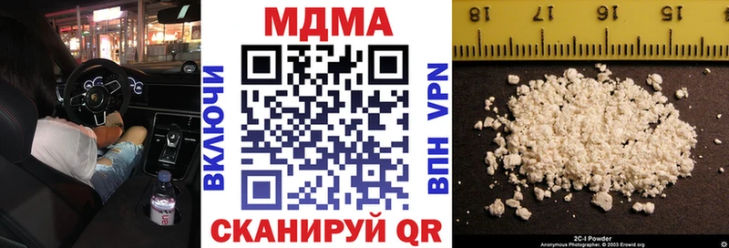 МДМА кристаллы  нарко площадка официальный сайт  Подпорожье 