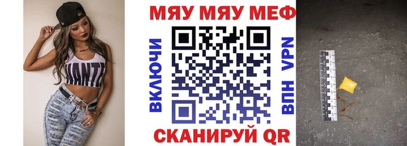 Меф мука  OMG tor  Подпорожье 