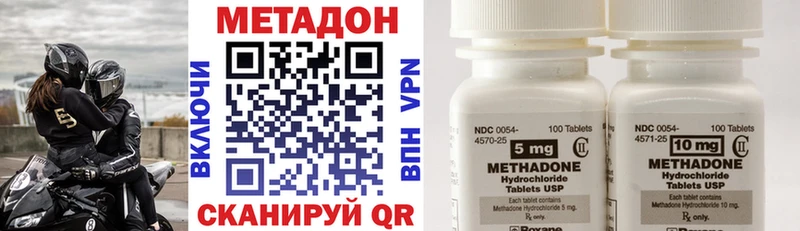 где продают наркотики Подпорожье МЕТАДОН мёд