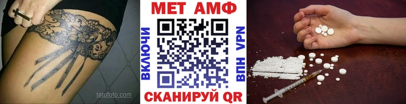 Первитин мет  Подпорожье 