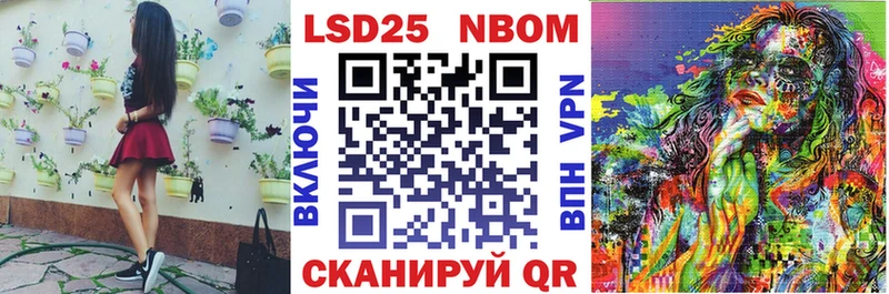 Марки N-bome 1,8мг  купить наркоту  Подпорожье 