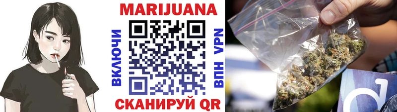 МАРИХУАНА сатива  MEGA маркетплейс  Подпорожье 